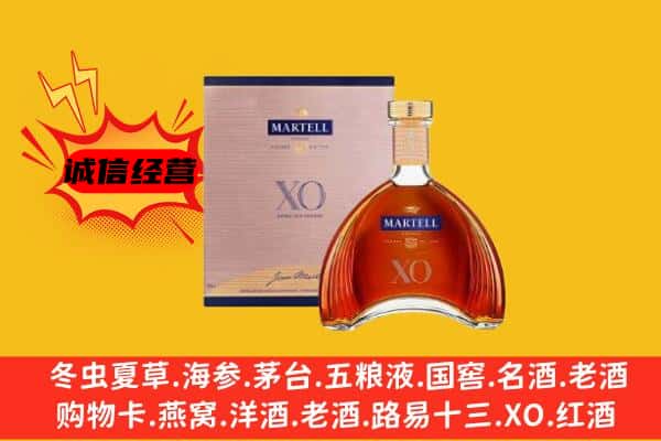 武汉市东西湖上门回收马爹利价格