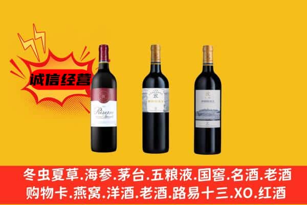 武汉市东西湖上门回收拉菲价格