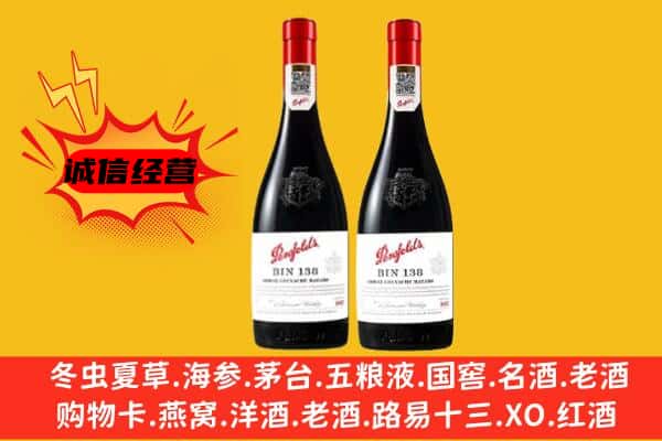 武汉市东西湖上门回收奔富价格