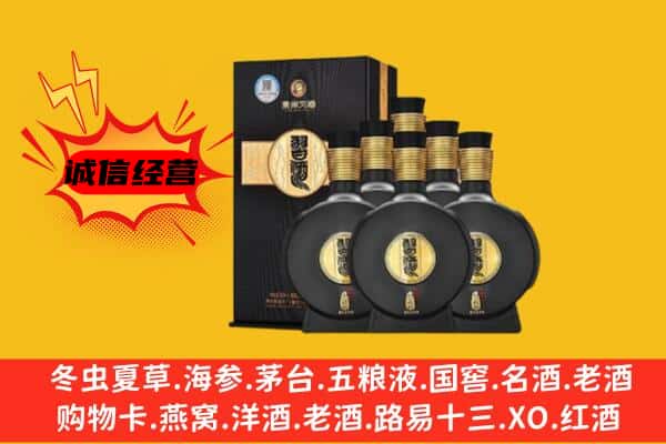 武汉市东西湖上门回收习酒价格