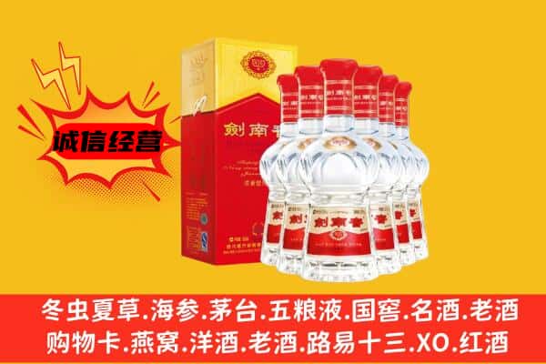 武汉市东西湖上门回收水晶剑价格