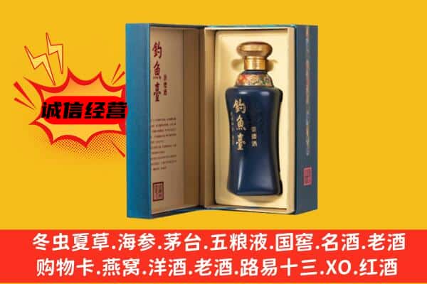 武汉市东西湖上门回收钓鱼台价格