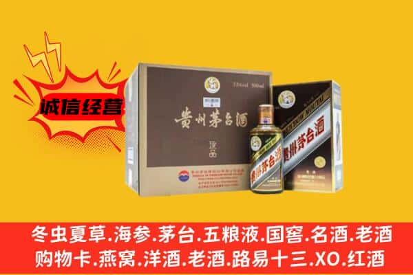 武汉市东西湖回收彩釉茅台酒