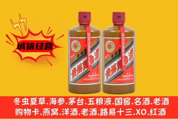武汉市东西湖回收酱瓶茅台酒