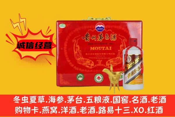 武汉市东西湖回收80年份茅台酒