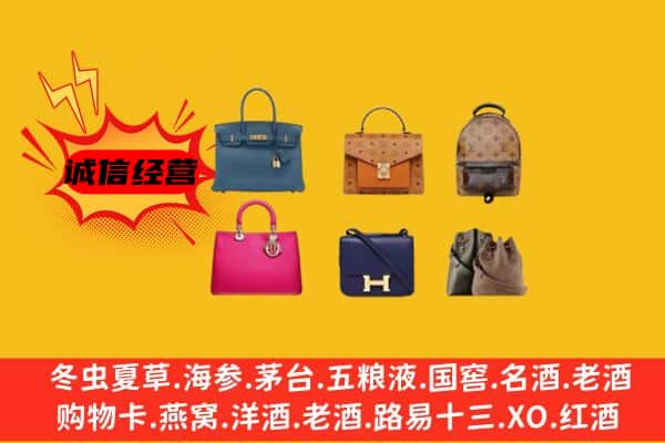 武汉市东西湖回收名包