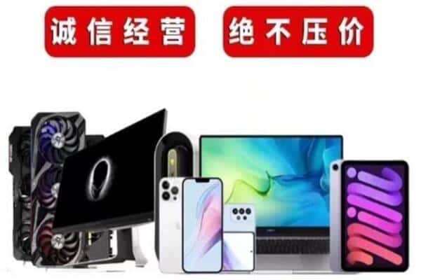 武汉市东西湖回收音响