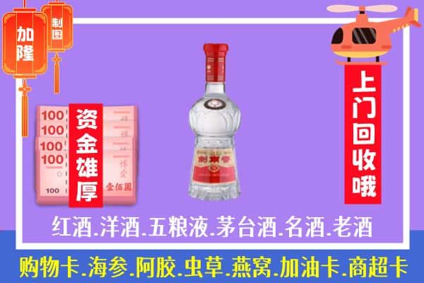 武汉市东西湖回收剑南春怎么定价