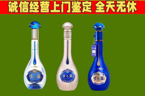 武汉市东西湖回收哪些梦之蓝